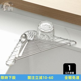臺灣公司發出 三角水槽置物架 304不鏽鋼瀝水架 廚房浴室洗漱杯子收納架 廚房瀝水架 水槽瀝水架 雙層瀝水架 三角瀝水架
