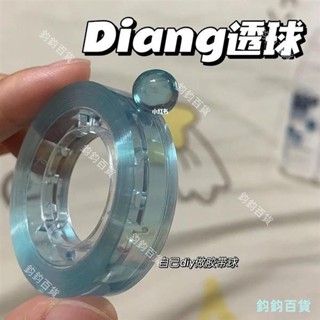 文具膠帶 粘粘球膠帶 珠光小管芯 透明解壓 diang愛好膠帶 解解壓