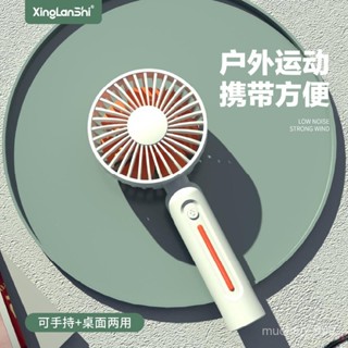 製冷風扇 冰鼠風扇 冰敷小風扇 手持風扇 手持小冰扇 手持小風扇 手持冰敷風扇 半導體製冷風扇 小電風扇手持風扇便攜超靜