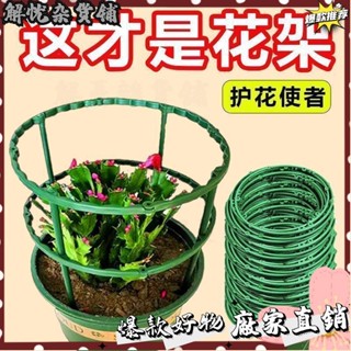臺灣出貨⭐室內陽臺客廳綠蘿花架多層蘭圓支架支撐桿家用通用型實用花架子