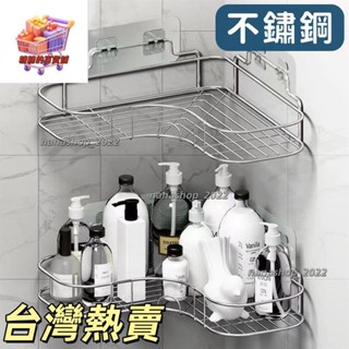 【新店開業】不鏽鋼三角架無痕置物架 附透明無痕貼片 免打孔 無痕黏貼 承重強 浴室 廚房 收納547