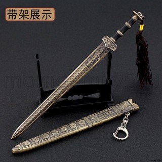 🔥臺灣發貨🔥越王勾踐中國古代十大名劍越王勾踐劍模型小號迷你擺件合金金屬秦始皇古劍