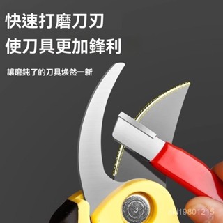 磨刀器 刀具 傢用磨刀器 安全磨刀器 快速磨刀器 開刃器 磨刀石 傢用果枝剪 快速磨刀器 開刃工具 磨刀神器