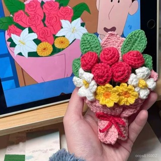 🔥限時特賣🔥diy新手鈎針毛綫編織廣誌送美伢衕款花束材料包掛件包掛車掛裝飾