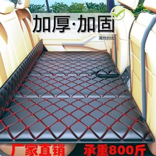 🔥桃園出貨&特價爆款🔥汽車後座車載折疊床轎車SUV後排旅行床墊車內睡墊睡覺神器找平