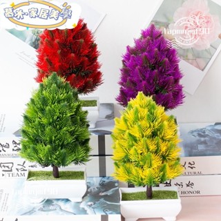 🍒新店開業 限時低價🍒人造盆栽盆景植物人造植物與盆栽假植物裝飾聖誕樹家居裝飾人造植物與花瓶xcc