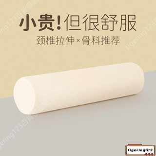 精選枕頭 圓形枕頭 成人護頸午睡神器 頸椎專用靠墊 定製頸椎枕圓柱枕 單人睡圓形安心枕頭 舒適臥室久睡枕頭