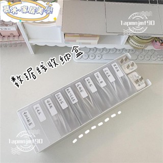 🍒新店開業 限時低價🍒日式收納盒分類數據線整理器學生宿舍便攜桌面簡約抽屜分格儲物盒xcc