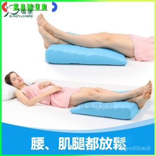 可開發票墊腳枕抬腳抬高墊老人下肢腳枕抬美腿高腳墊床上 墊高枕 增高墊 人體工學 斜坡枕 三角枕三角靠枕