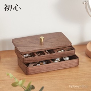 實木首飾盒 雙層收納盒 飾品盒 首飾收納盒 珠寶收納盒 首飾盒 戒指收納盒 珠寶首飾盒 飾品收納 戒指收納 項鍊收納 飾