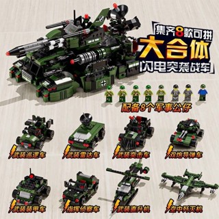 坦克積木 積木車 坦克 裝甲車模型兒童玩具多變相容樂高積木玩具6-12歲益智拼裝男孩