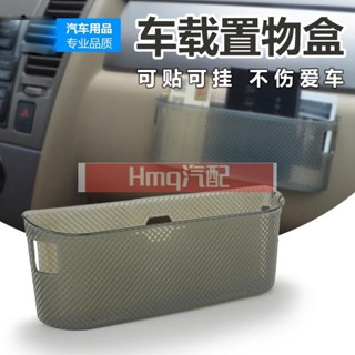 3適用於多功能便利儲物盒汽車置物盒手機袋收納盒 車內用品多功能車載座椅車門置物箱儲物盒 車用垃圾箱零錢盒