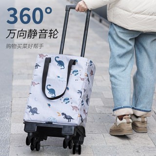 可伸縮拉桿包 買菜車 摺疊購物車 大容量購物車 旅行包 購物袋 折疊手推車 旅行袋登機包拉桿 露營拉車 手拉車 購物必備