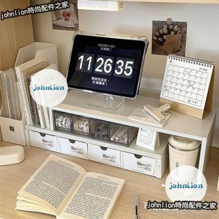 🔥活動價 電腦增高桌麵抽屜式筆記本開學季宿捨桌麵收納盒 檔案收納盒 化妝品收納盒 透明收納盒 化妝品收納