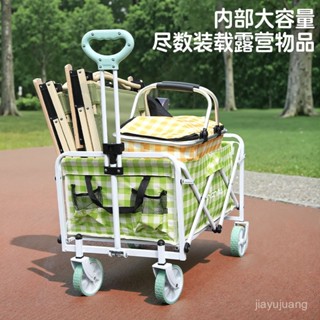 [限時折扣 臺灣熱賣]便攜式戶外露營車可折疊野餐收納車擺攤專用折疊小推車營地推車 折疊露營車 野餐車 露營手拉車