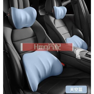 3適用於汽車記憶棉頭枕 護頸枕 靠枕 車用頭枕 採用人體工學記憶棉 車載頸枕 四季通用 車內用品 汽車靠墊 車用枕頭 汽