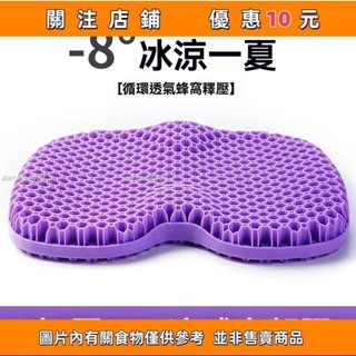 特惠 涼墊 冰涼墊 降溫墊 寵物涼墊 涼感坐墊 冷凝墊 沙發涼墊 涼感床墊 冰涼床墊 汽車坐墊&aaron4401
