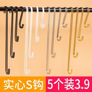 🔥桃園出貨-服裝店S鈎金色勾子掛衣服衣架掛鈎s型不銹鋼鈎子加長衣鈎褲勾掛勾