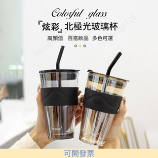 隨行咖啡杯 吸管杯水杯 牛奶杯 隨行杯 牛奶早餐杯果汁杯咖啡杯吸管杯耐熱耐高溫學生牛奶杯咖啡杯奶茶杯子大 528 =專供