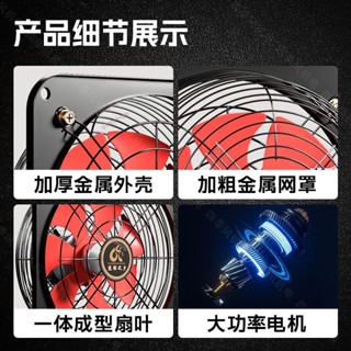 排風扇大功率強力換氣扇家用廚房窗式抽油煙迷你排氣扇抽風機風扇詢運費5.28