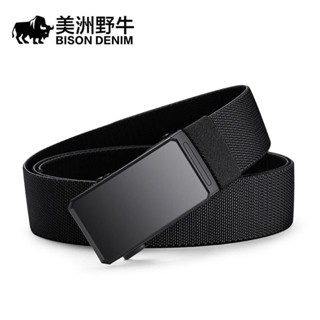 【限時殺價】【超強彈力】男士腰帶戰術自動尼龍褲帶經典帆布休閒百搭時尚皮帶