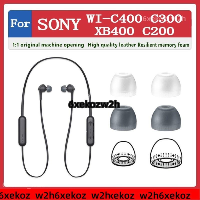 適用於 SONY WI C400 C300 XB400 C200 入耳式耳機矽膠套 配件 耳塞套 耳罩