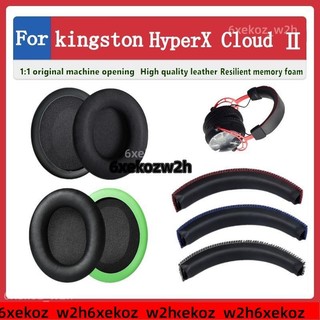 適用於 kingston HyperX Cloud Ⅱ Core Flight stinger Alpha 耳罩 耳機套