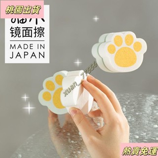 【臺灣發貨】貓爪玻璃擦鏡面去汙清潔擦家用浴室鏡子海綿擦