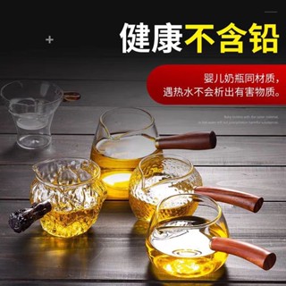 【臺灣出貨】【店鋪熱銷】耐高溫玻璃公道杯加厚耐熱茶海木公杯一體茶具配件家用分茶器功夫