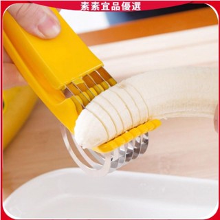 ♥素素優選♥ 廚房神器 廚房用品 創意香蕉切片器 優質不銹鋼 火腿腸切割器 火腿切片器 臘腸切片器