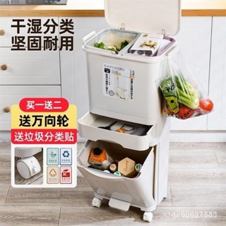🌸日本好貨💖 日式廚房垃圾桶架 雙層幹濕分離架子一體收納桶 日式可移動落地三層垃圾桶 TUQU