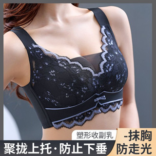 jiein0528大胸顯小 薄杯蕾絲內衣 調整型內衣大尺碼 無鋼圈 無痕美背 全罩杯 聚攏內衣 集中內衣大尺碼 舒適胸罩
