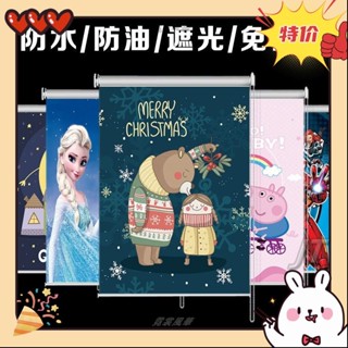 ☛臺灣發貨☜免打孔捲簾窗簾動漫兒童卡通畵男孩女孩臥室房間陽臺陞降式遮陽簾 遮陽捲簾 客製化捲簾 全遮光捲簾 拉簾 窗簾♓