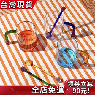 🌹好物薦推🎉 彩色玻璃勺 咖啡勺 攪拌棒 甜品勺 ins風高顏值小匙勺 小湯甜品勺子 玻璃攪拌棒 奶茶勺