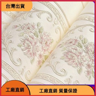 &臺灣發貨&立體桌布 自粘壓紋墻貼簡約田園貼紙 臥室客廳背景家用墻紙 豪華自粘無紡布環保