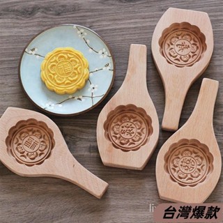 ♡臺灣熱賣♡木質月餅模具綠豆糕點做南瓜餅130克麵食花樣卡通包子饅頭清明果的家用 6Yk8263263