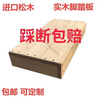 實木腳踏板墊腳臺階踏 腳凳浴室墊腳防滑廚房馬桶增高辦公室腳踏凳 腳墊 腳凳 墊腳凳 擱腳凳 墊高椅 馬桶腳