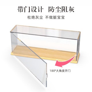 ✨駿麟小鋪✨手辦黏土模型展示盒亞克力透明防塵罩帶門泡泡瑪特盲盒積木收納盒 6NMB