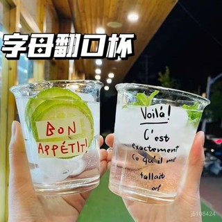 ⚡限量購⚡ 法式玻璃杯 咖啡玻璃杯 咖啡杯 拿鐵杯 透明咖啡杯 耐熱玻璃杯 強化玻璃杯 玻璃咖啡杯 條紋玻璃杯 杯子 Z
