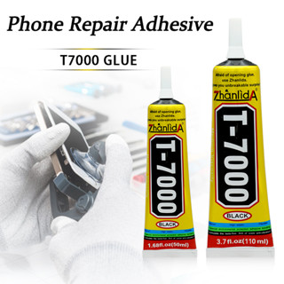 【臺灣出貨】免運展利達 T7000 膠水黑色軟 50/110ML 維修手機膠超強適用於電子產品平板電腦筆記本電腦螢幕
