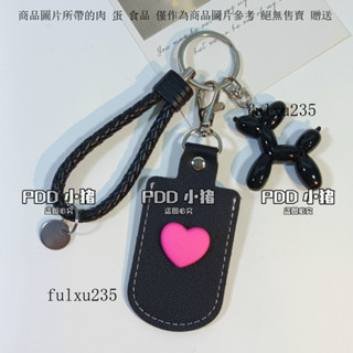 【感應靈敏】立體愛心長方形感應門禁卡套水滴小區保護套電動車nfc卡可愛ins