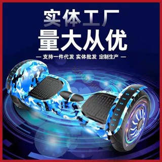 智慧平衡車 電動平衡車 兩輪代步車 開機自動平衡 7吋/10吋雙輪車 電動滑板車 音樂 炫酷燈光 持久續航