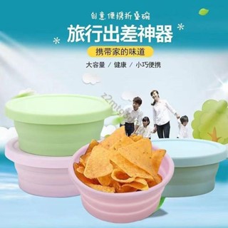矽膠便當盒 矽膠摺疊保鮮盒 矽膠摺疊碗 微波便當盒 摺疊便當盒 便當盒 矽膠碗