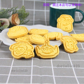 ✨新店大促✨玩具總動員卡通糖霜餅乾模具3D立體按壓家用烘焙DIY翻糖黃油餅乾模