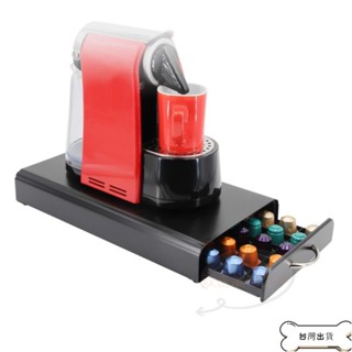 甄選出貨 Nespresso Originalline 咖啡膠囊豆莢架,膠囊架抽屜豆莢儲存,帶抽屜把手,最多可容納 50