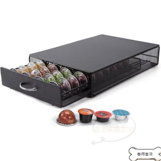 甄選出貨 咖啡包架儲物抽屜相容 Nespresso 和 Nespresso Vertuo 膠囊,咖啡機支架,Pod 抽屜