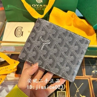 二手現貨 Goyard 對折錢包 男士八卡短夾 戈雅 零錢包 Victoire 黑色 證件夾 卡夾