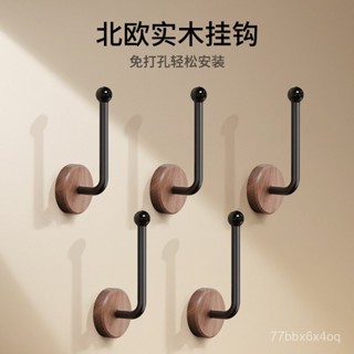 [限時特賣 ]衚桃木實木掛鉤免打孔承重粘膠鉤子壁掛門後墻上掛衣服帽子粘鉤 便捷掛鉤