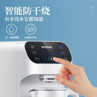 【官方正品】易開得凈水器家用直飲臺式凈水加熱一體機免安裝自來水過濾飲水機