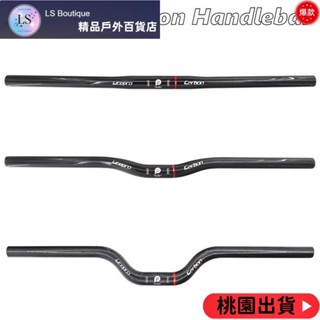 【優質好貨】自行車車把碳纖維 LITEPRO 折疊自行車立管/扁把燕子/一字形 25.4540/580mm